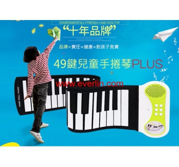 创想手卷钢琴  37/49 键儿童手卷钢琴 折叠钢琴